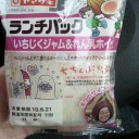 ちょっとプチ世俗復帰ww