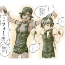 色被りとかを恐れるあまり