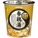 時差8時間