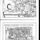 著作権無視でアップロード
