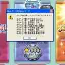 6月22日の日記