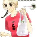 ＭＴＧクイズ　第６回