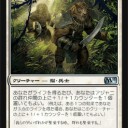 【サイクル】PWの片鱗と愉快な仲間達