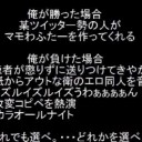 終わりのないのが『 終わり 』　それが『 ラブプラスご当地システム 』