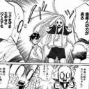 危ない、研究所から狙われる！！