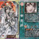 MTG　ジェイスvsチャンドラの日本語限定版