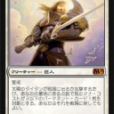 【サイクル】巨人達の行進　火の七日間