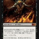 【M11】黒らしくて大満足！