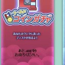 7月3日の日記