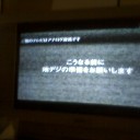 エグいにゃ（T-T）
