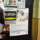 フラグ立たざること鬼の如し