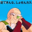 7月5日の日記