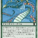 さて明日は七月六日なわけだが・・・・・7/6といえば・・・・・