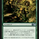 【M11】強化すればよかろうなのだー