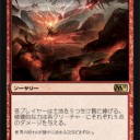 【M11】世は正に悪斬基準＋ジェイスくじは安泰？