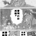 【M11】《審判の日/Day of Judgment(M11)》と俺 　@追記