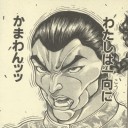 【M11】《審判の日/Day of Judgment(M11)》と俺 　@追記