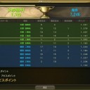 ★御代は結構★