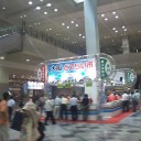 どてらい市