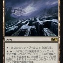 【M11】リミテッドの青が怖いです；；