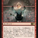 M11勝手に注目ｶｰﾄﾞ