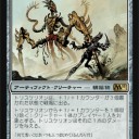 【M11】フルスポイラー出ましたね！