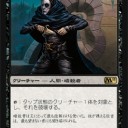 【M11】オープンデュエルの必需品