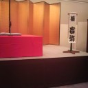三都物語をめざせ?ww