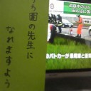 想定外