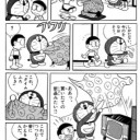 へんじがない　ただのしかばねのようだ