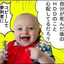 へんじがない　ただのしかばねのようだ