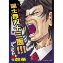 アマゾン…分割発送になってるぞ…