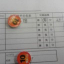 サイド大ばくはつ！！！