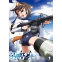 パンツじゃないから恥ずかしくないでゴワス