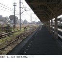旅の思い出 2005年3月30日 青春18きっぷの旅第2弾 余部鉄橋編 3/12