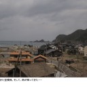 旅の思い出 2005年3月30日 青春18きっぷの旅第2弾 余部鉄橋編 4/12