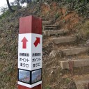 旅の思い出 2005年3月30日 青春18きっぷの旅第2弾 余部鉄橋編 5/12