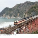 旅の思い出 2005年3月30日 青春18きっぷの旅第2弾 余部鉄橋編 6/12