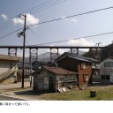 旅の思い出 2005年3月30日 青春18きっぷの旅第2弾 余部鉄橋編 10/12