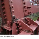旅の思い出 2005年3月30日 青春18きっぷの旅第2弾 余部鉄橋編 10/12