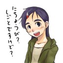 7月18日の日記