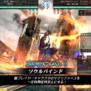 サクリファイスがしたいんやー