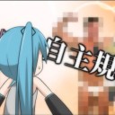 夏コミにスティックナンバー見に行こうな！