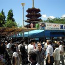 7月22日の日記