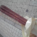 これから