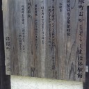 思い立ったが吉日