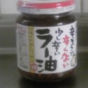 やっと売ってた！