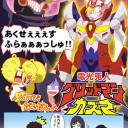 おっほっほっほ～元気だ( ^ω^)