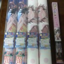 山を超えました