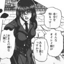 できター